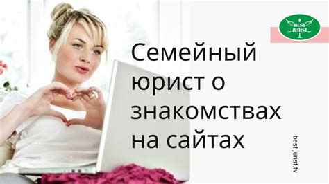 сайты знакомств в ярославле для серьезных|Знакомства для серьезных отношений в Ярославле